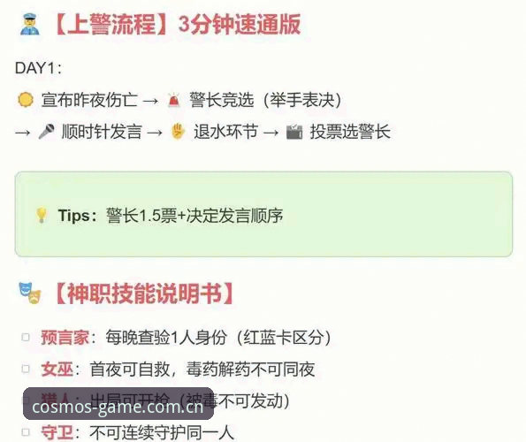 星空体育官方版安卓最新版安装使用教程：从下载到竞猜的全流程指南